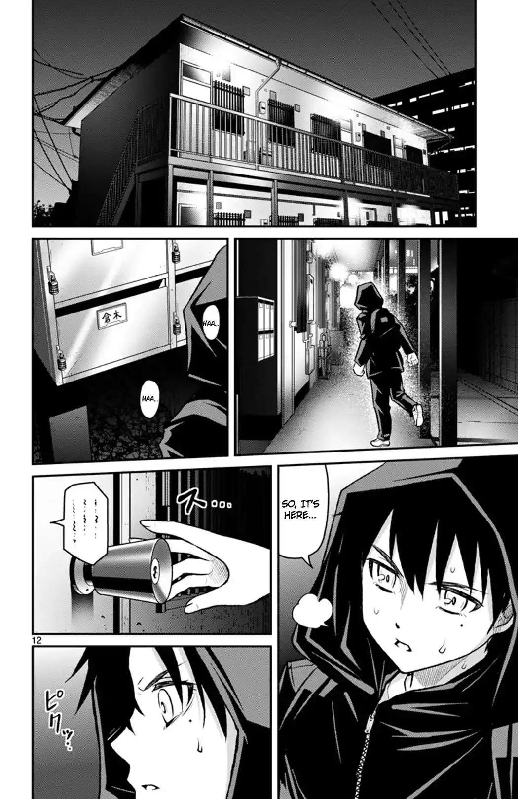 Mahou Shoujo Site Sept Chapter 5 12